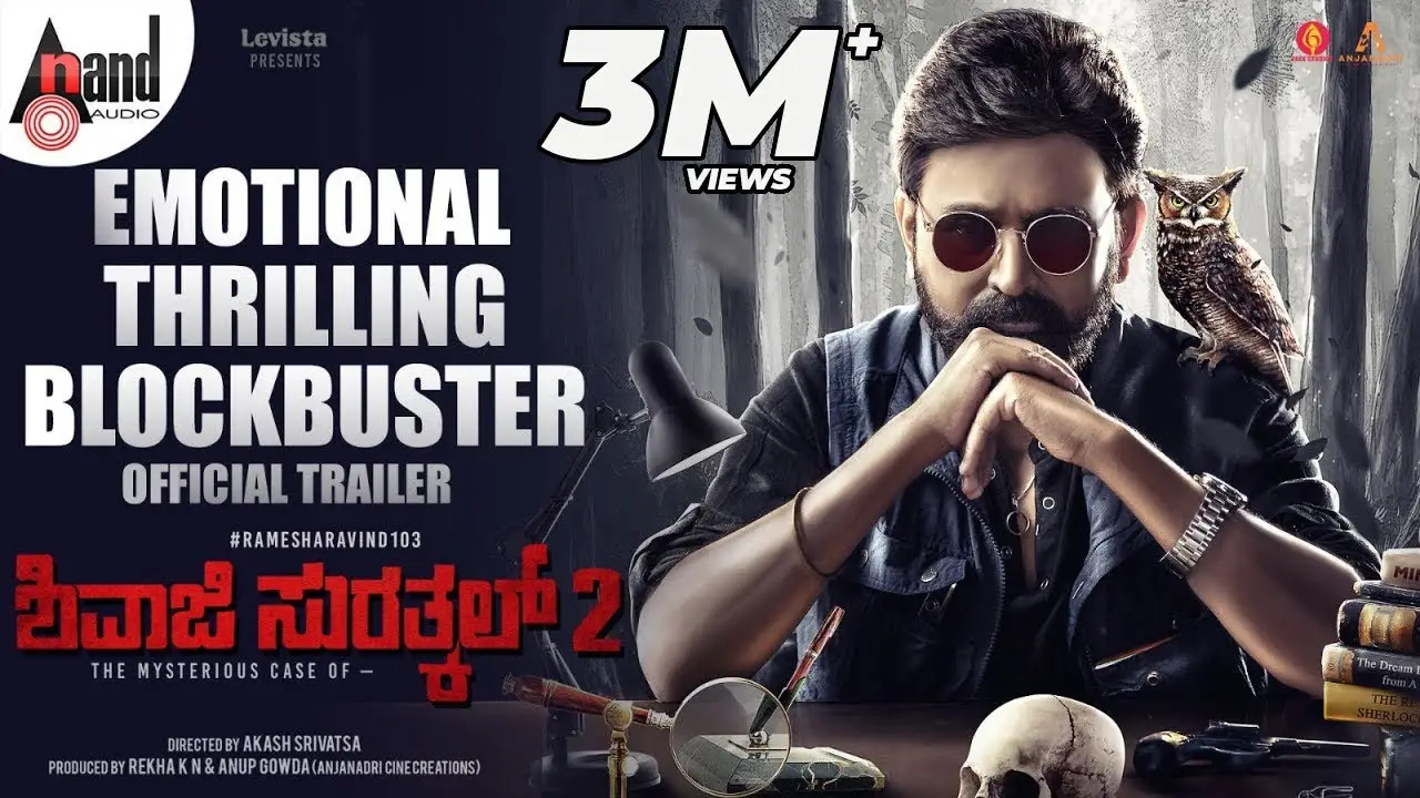 Shivaji Surathkal 2 — trailer