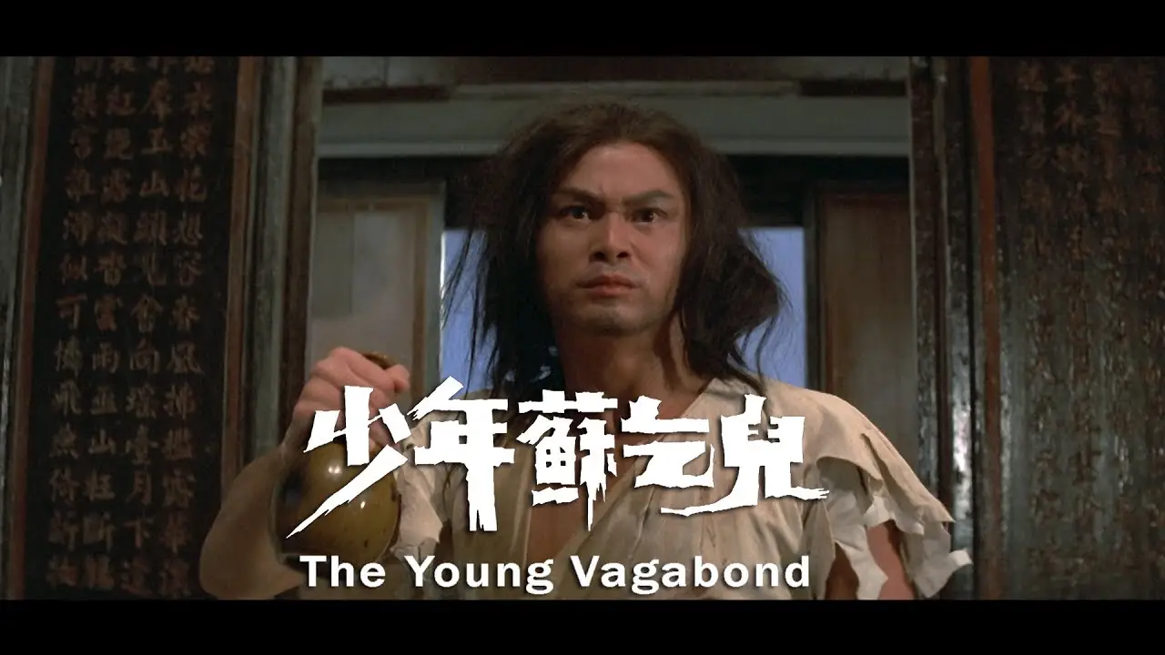 The Young Vagabond — трейлер