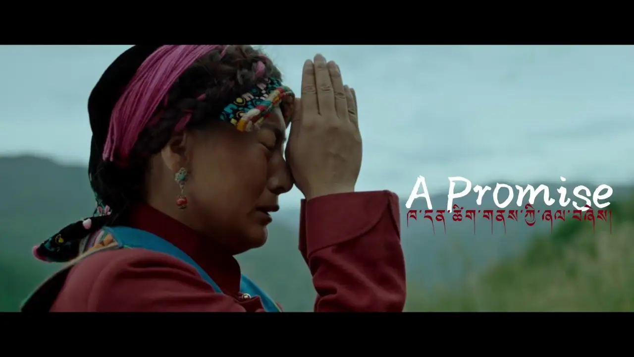Ala Changso — trailer