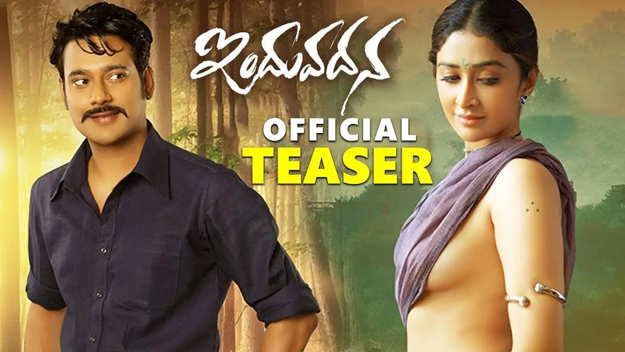 Induvadana — trailer