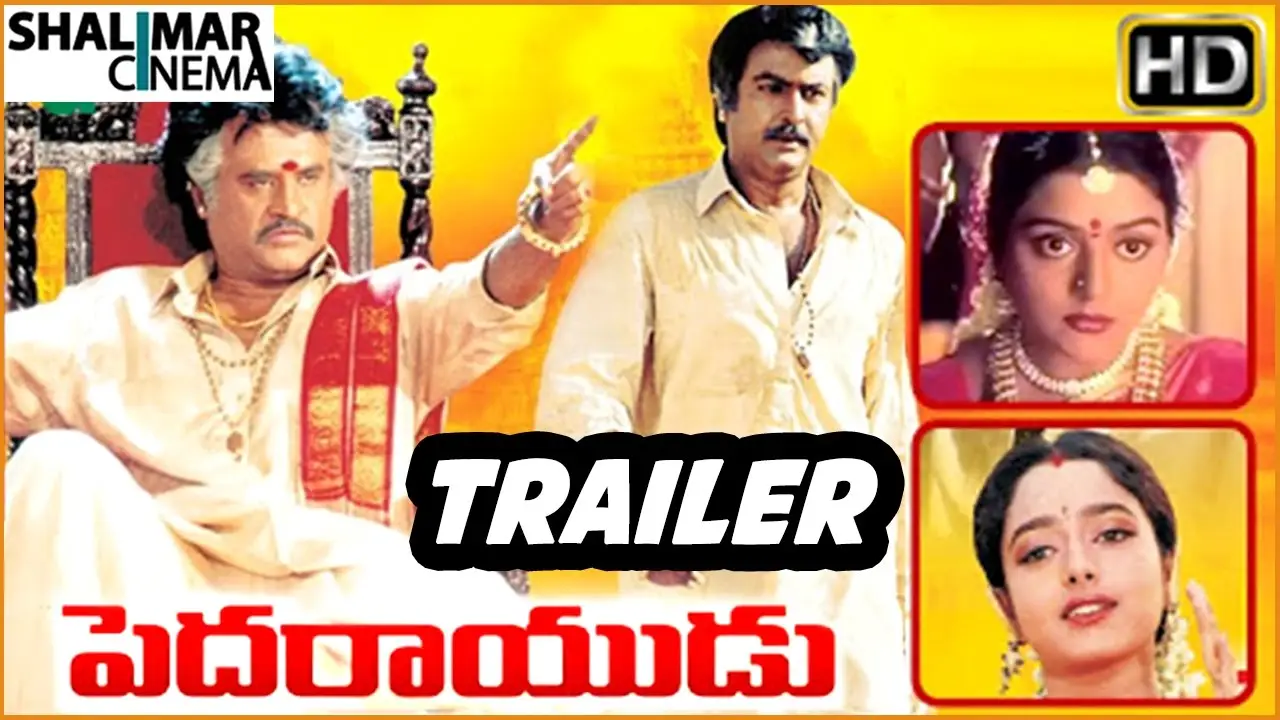 Pedarayudu — trailer