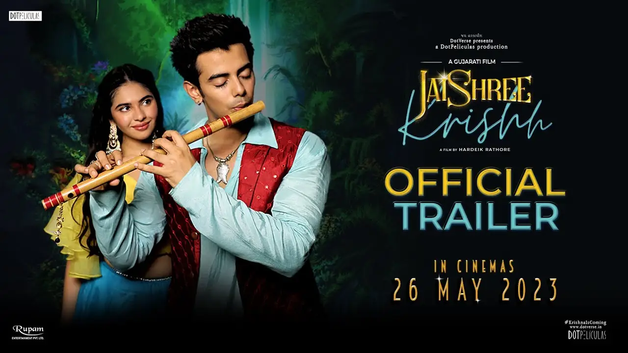 Jaishree Krishh — trailer