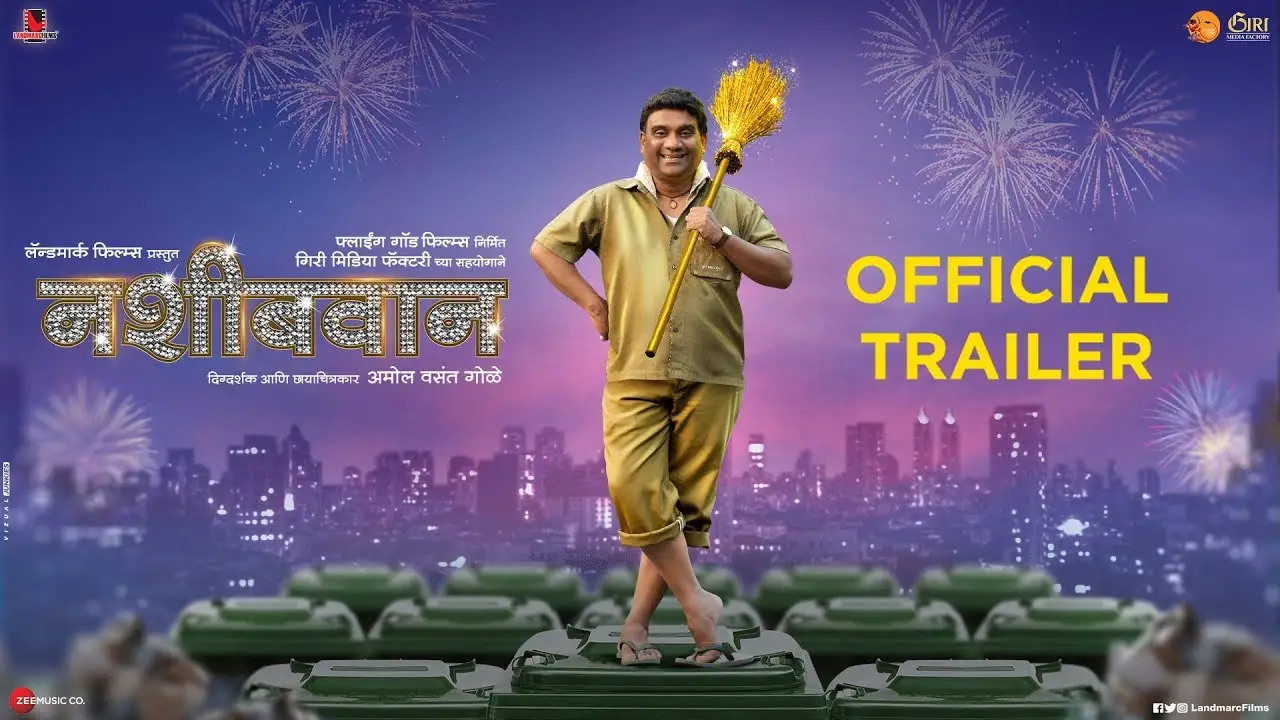 Nashibvaan — trailer