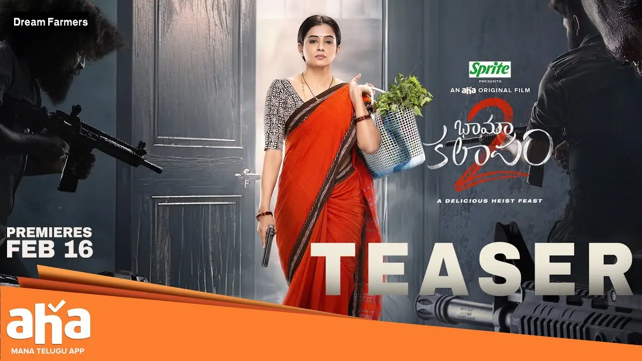 Bhamakalapam 2 — trailer