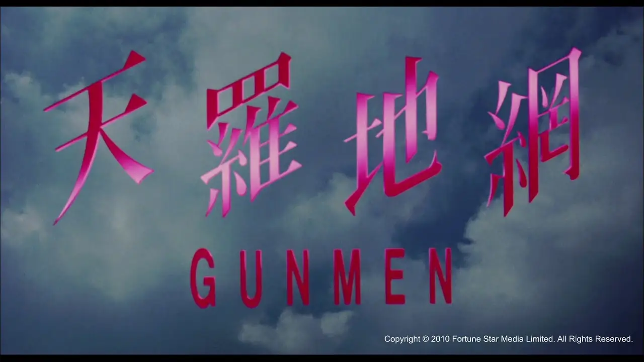 Gunmen — trailer