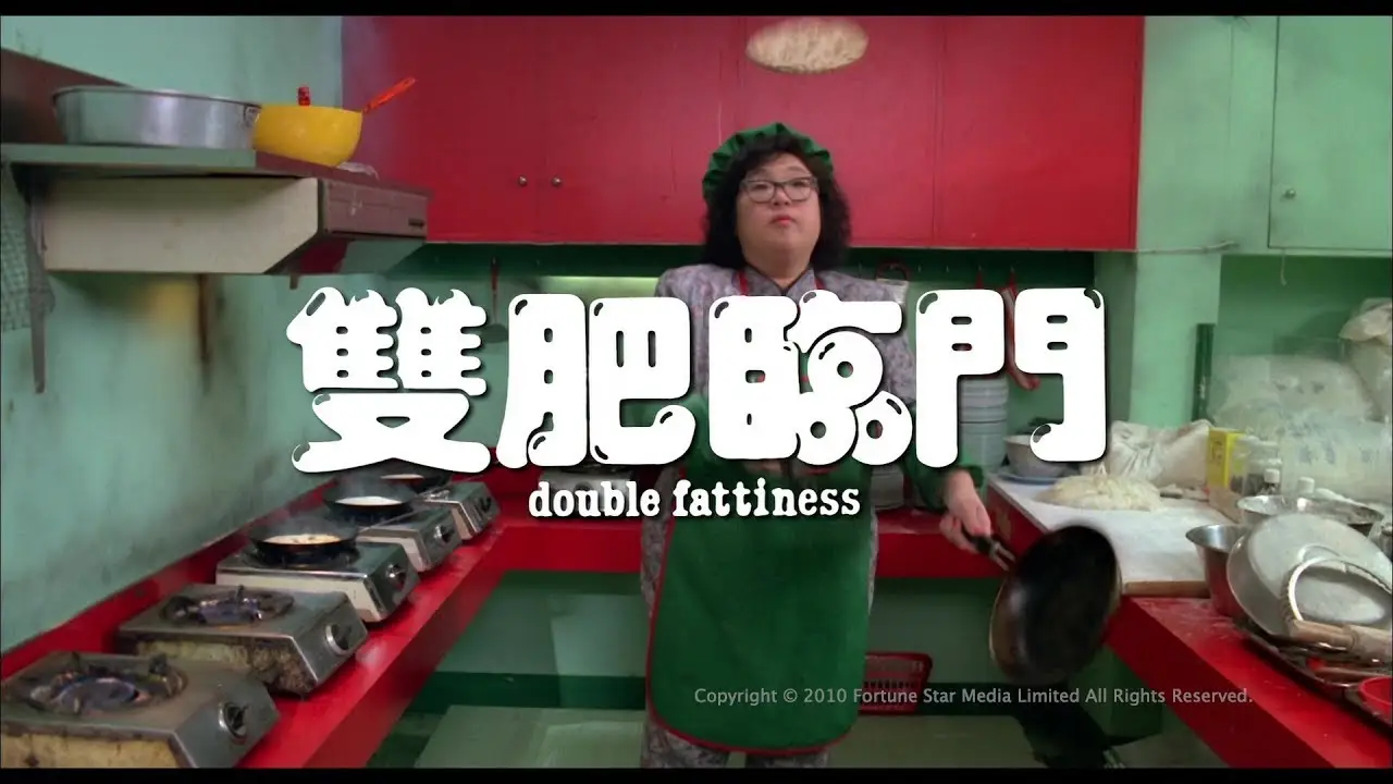 Double Fattiness — trailer
