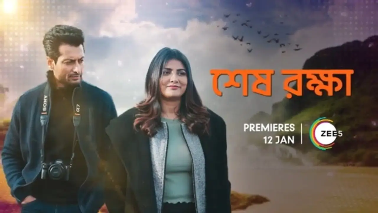 Shesh Rokkha — trailer