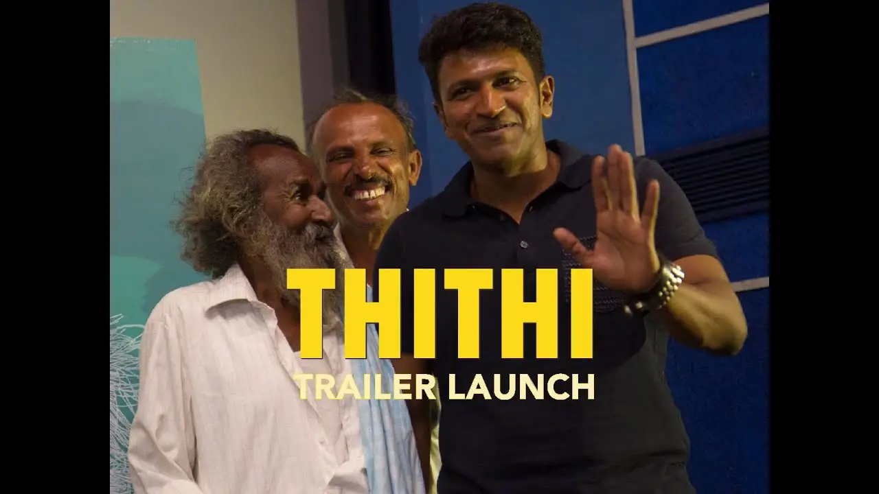 Thithi — trailer