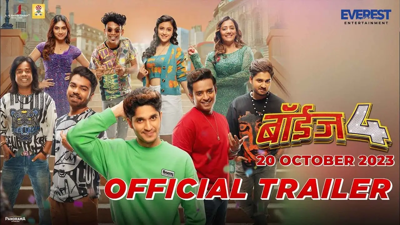 Boyz 4 — trailer