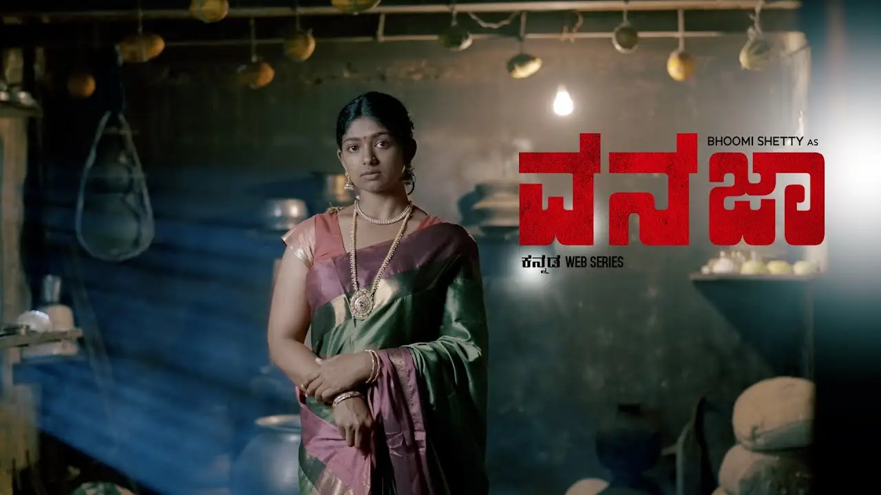 Vanaja — trailer