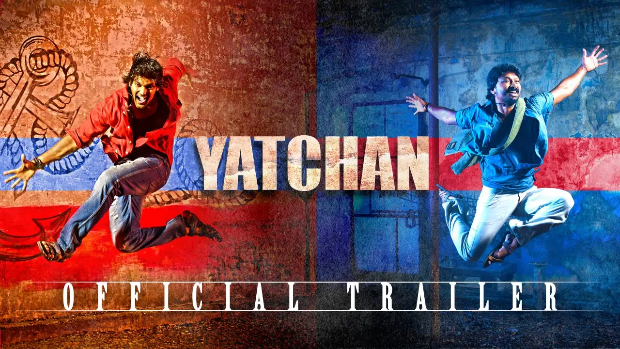 Yatchan — trailer