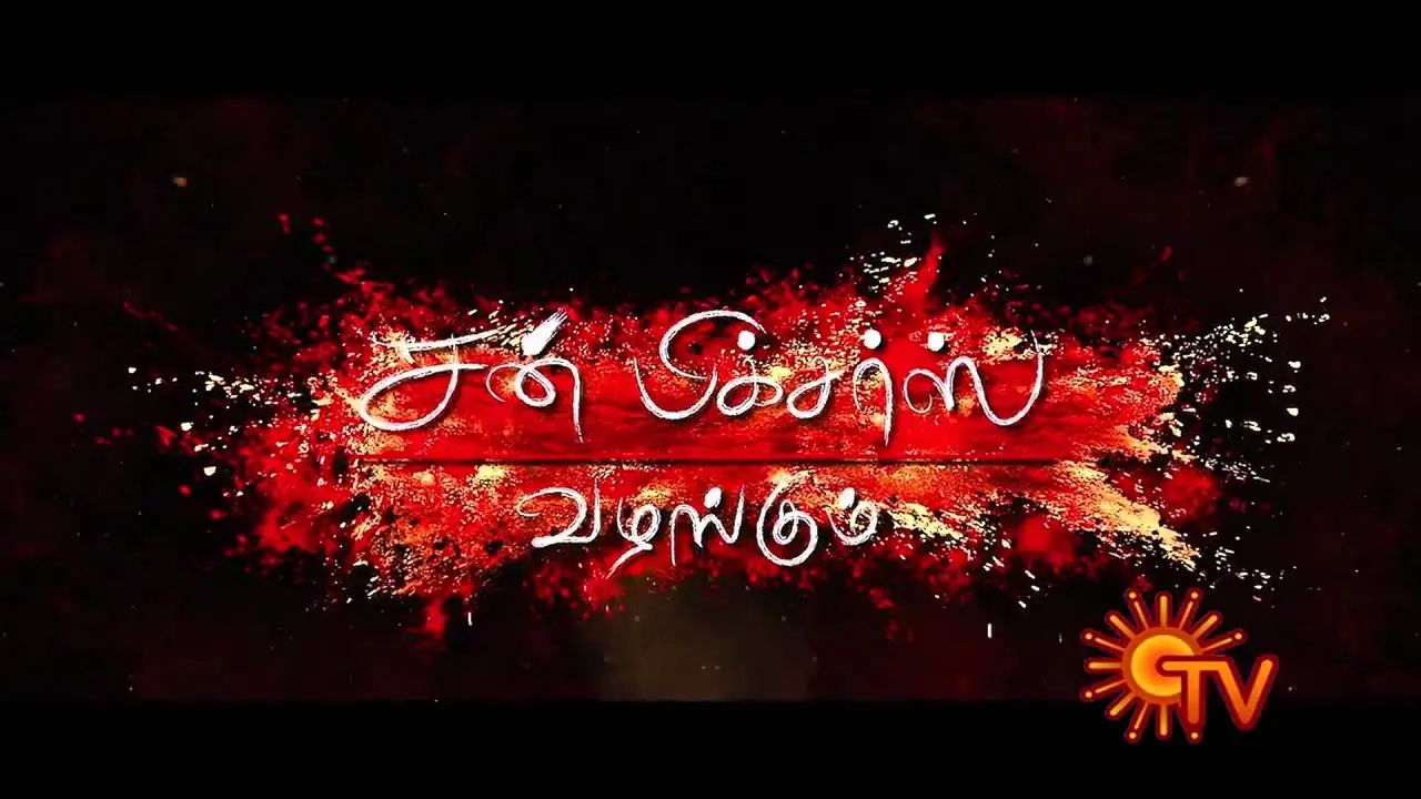 Kanchana 2 — trailer