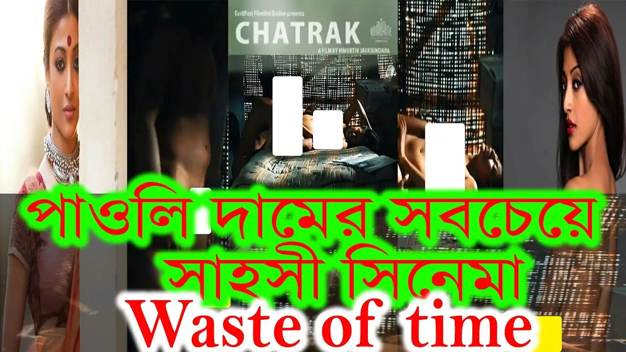 Chatrak — trailer