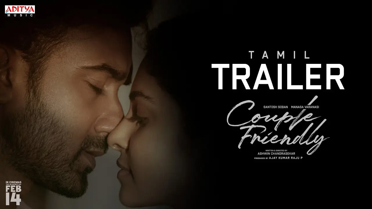 Couple Friendly — трейлер