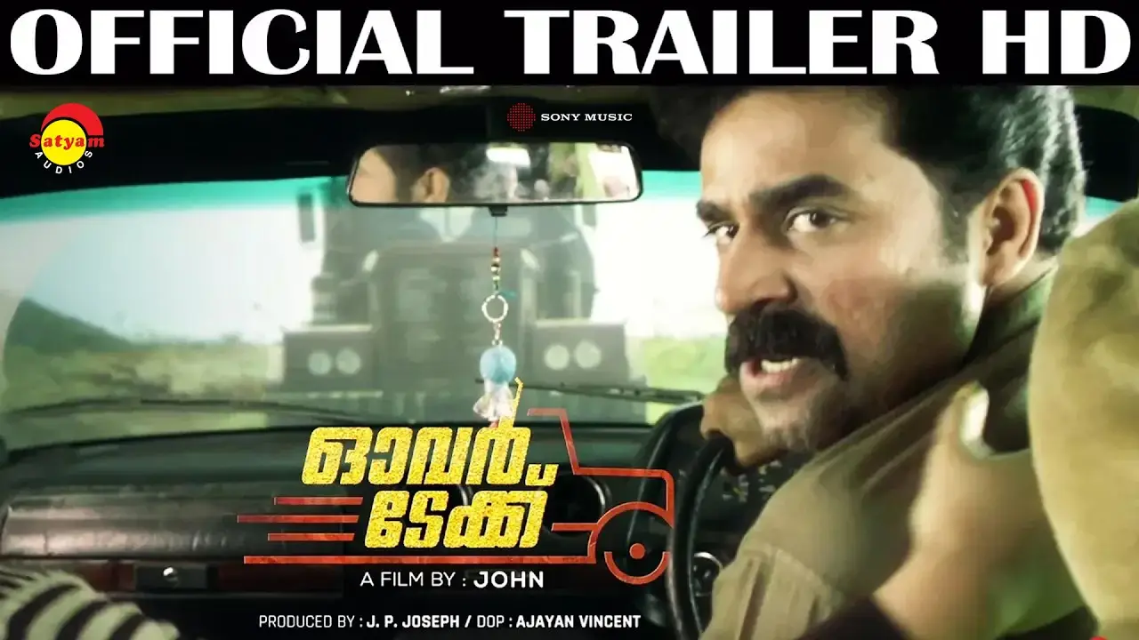 Overtake! — trailer