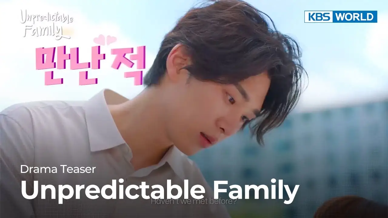Unpredictable Family — трейлер