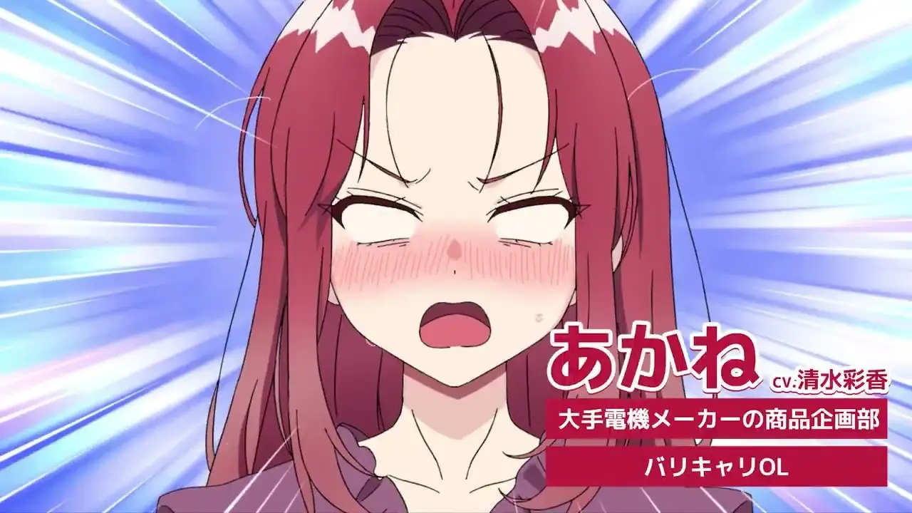 Does It Count If You Lose Your Virginity to an Android? — trailer