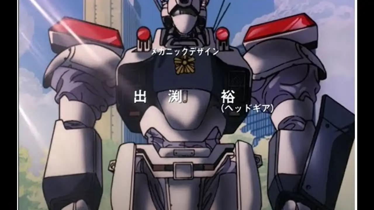 Mobile Police Patlabor — trailer