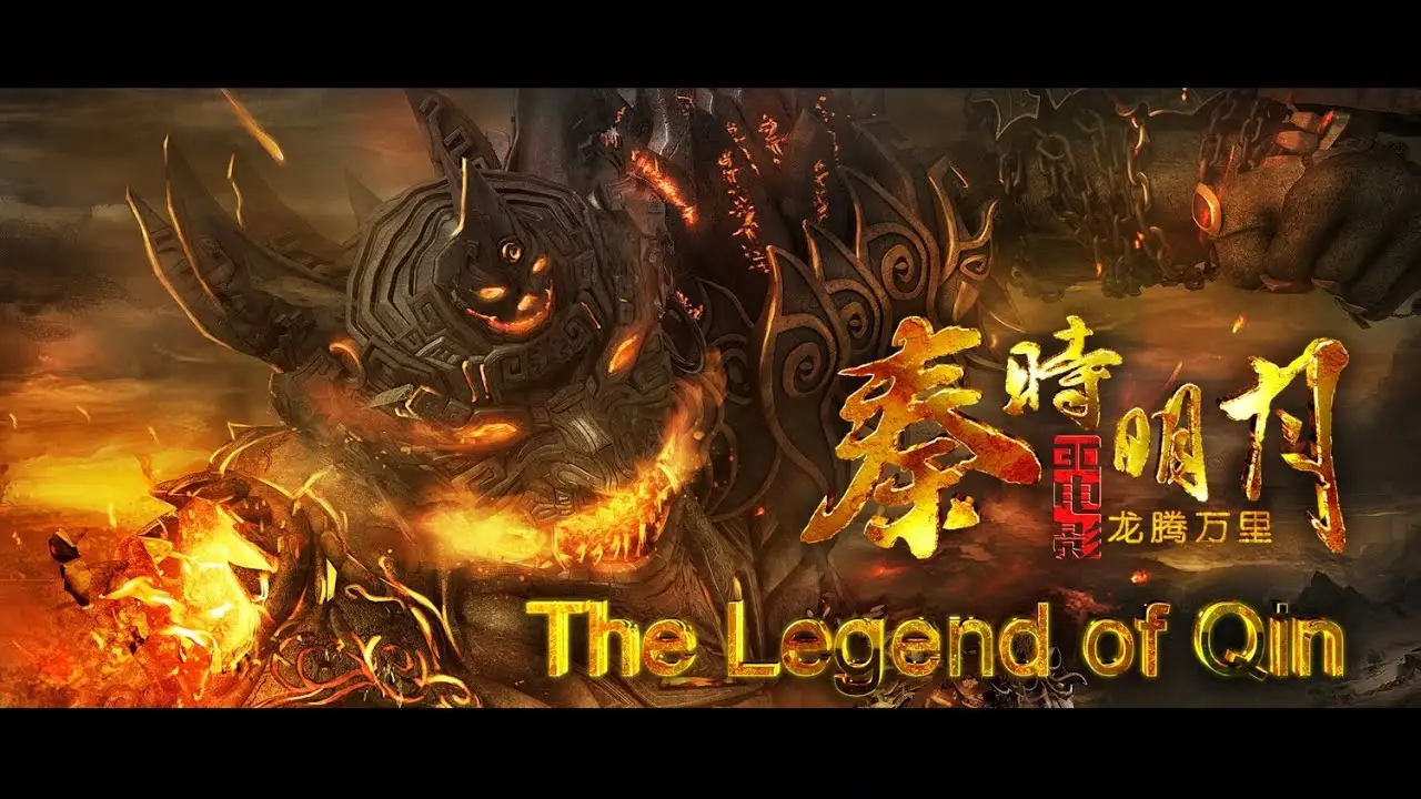 The Legend of Qin — trailer