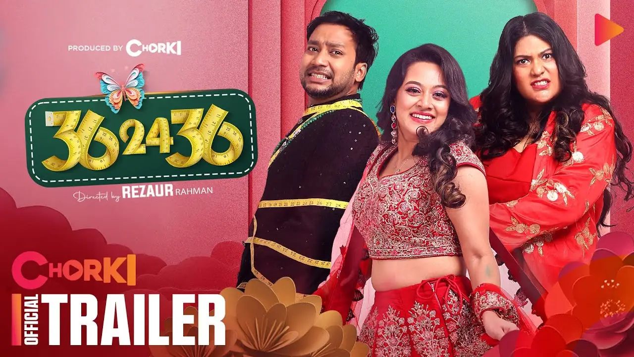 36 24 36 — trailer
