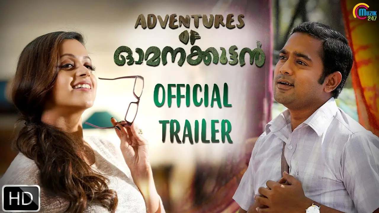 Adventures of Omanakuttan — trailer