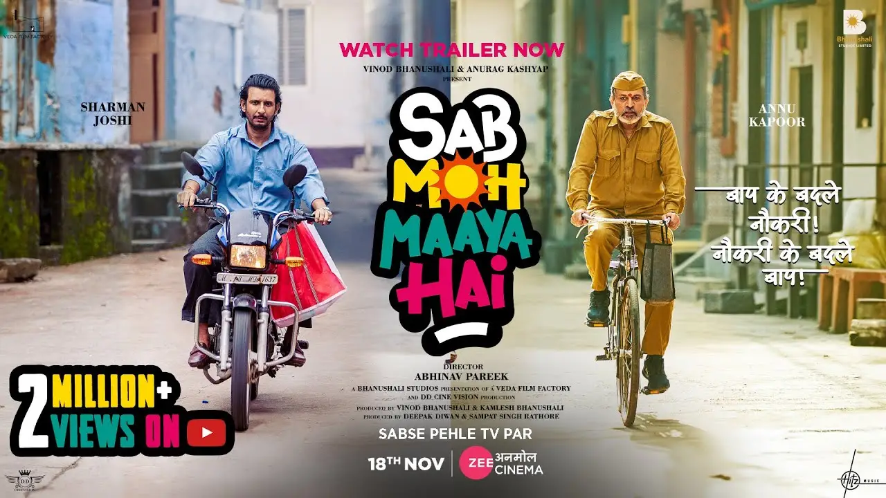 Sab Moh Maaya Hai — trailer