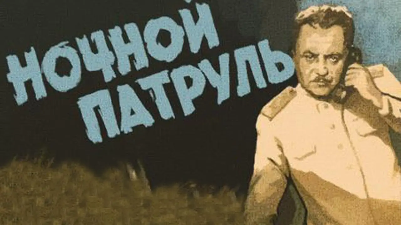 Nochnoy patrul — trailer