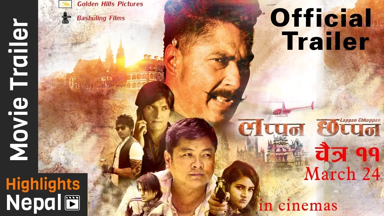 Lappan Chhappan — trailer