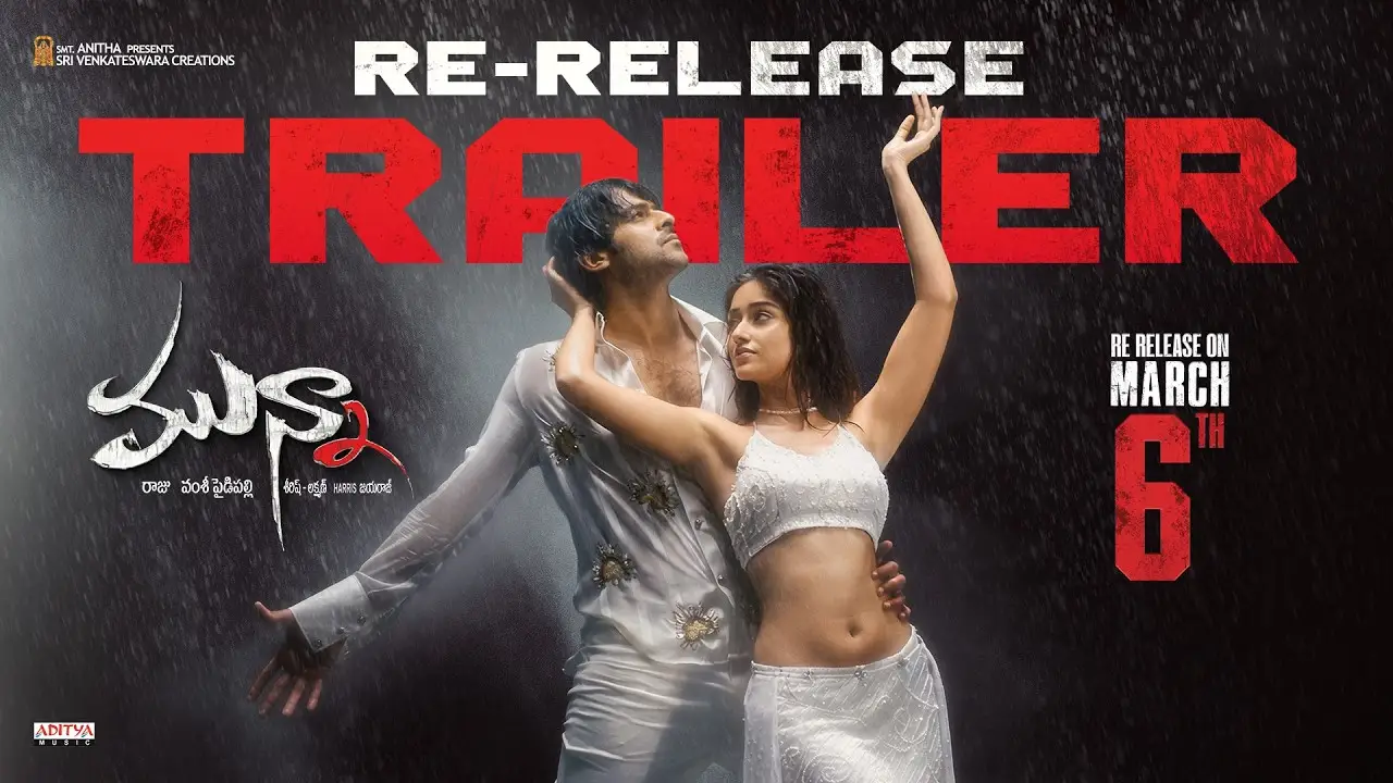 Munna — trailer