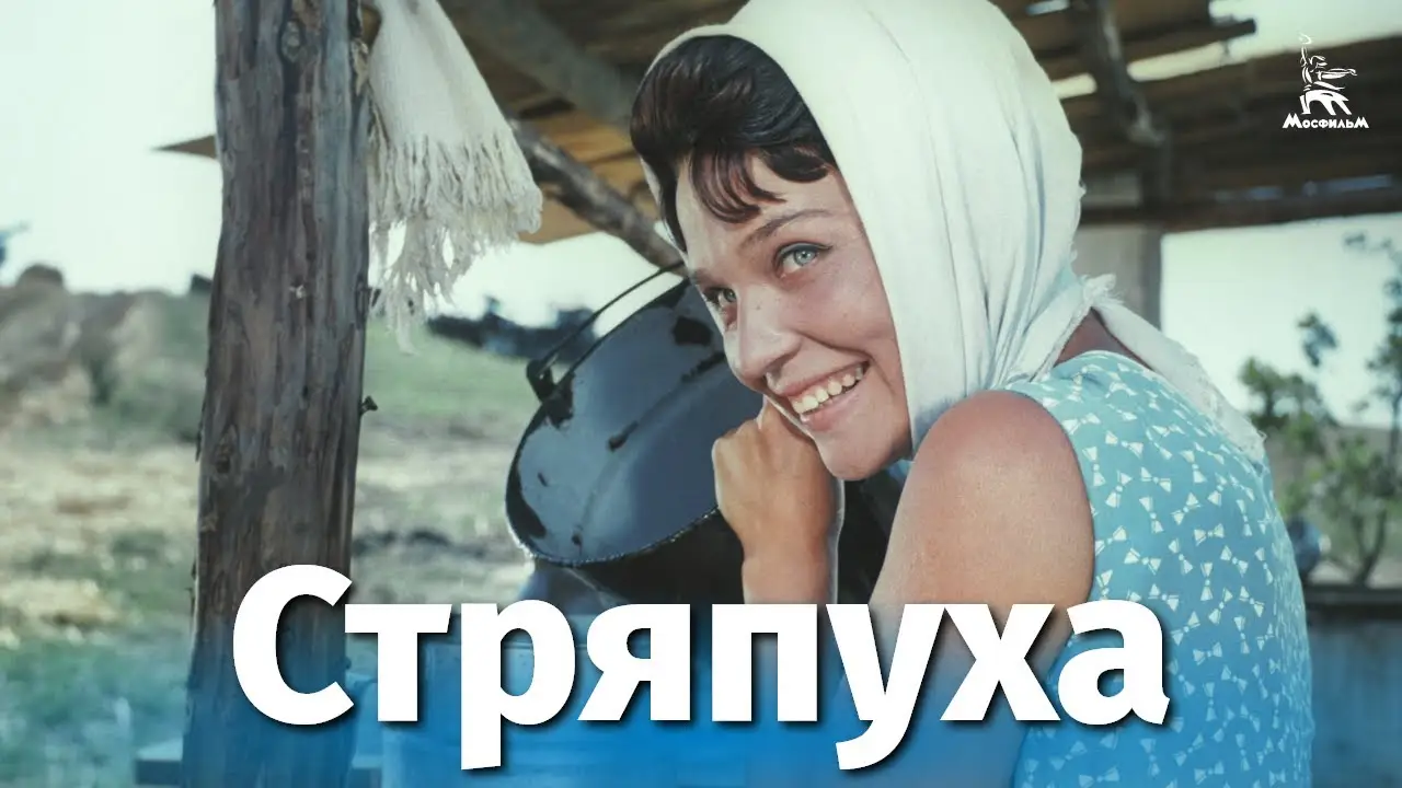 The Cook — trailer