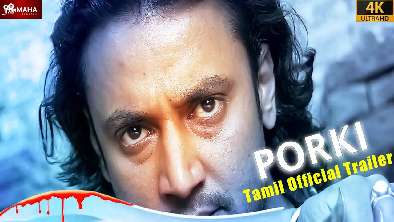 Porki — tráiler