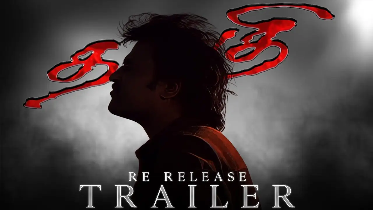 Thalapathi — trailer