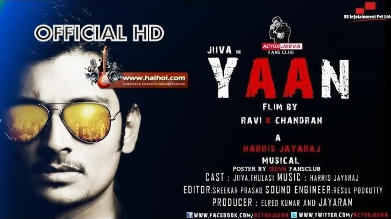 Yaan — trailer