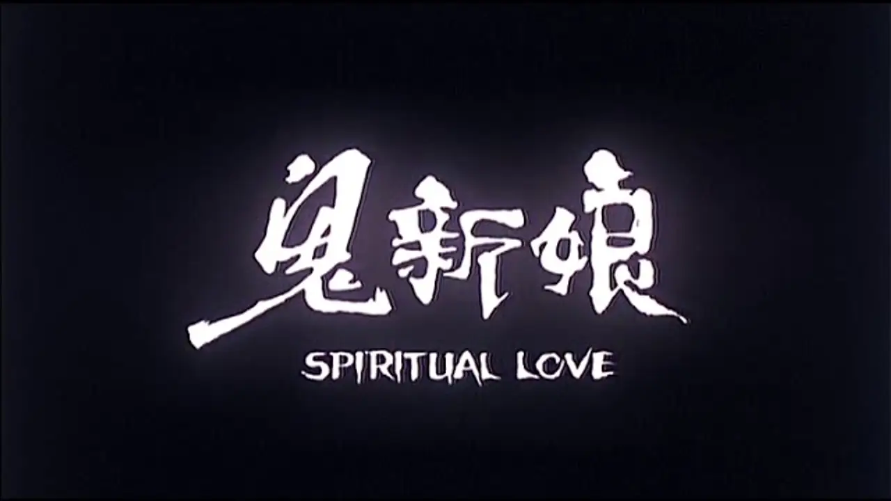 Spiritual Love — trailer