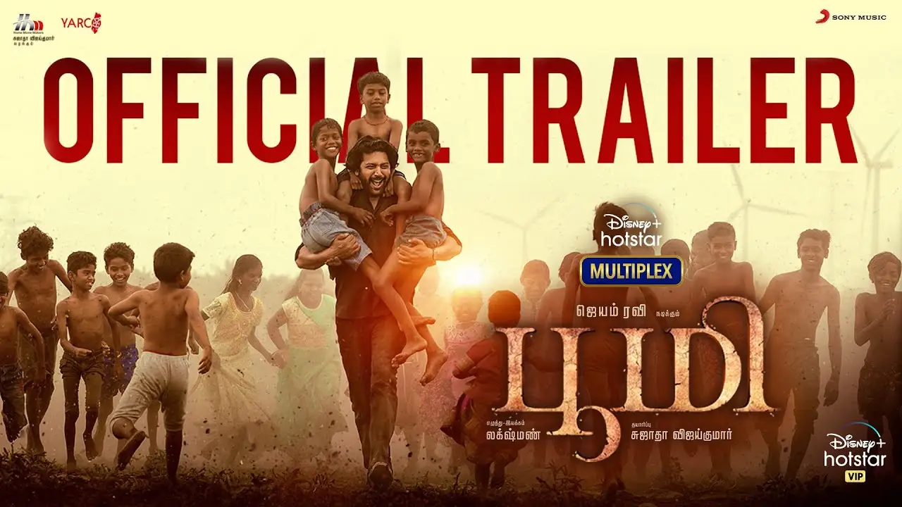 Bhoomi — trailer