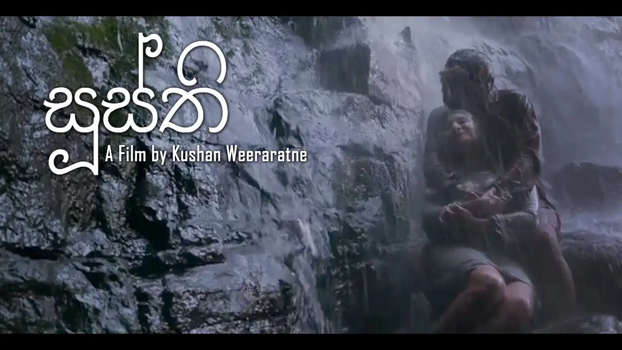 Soosthi — trailer