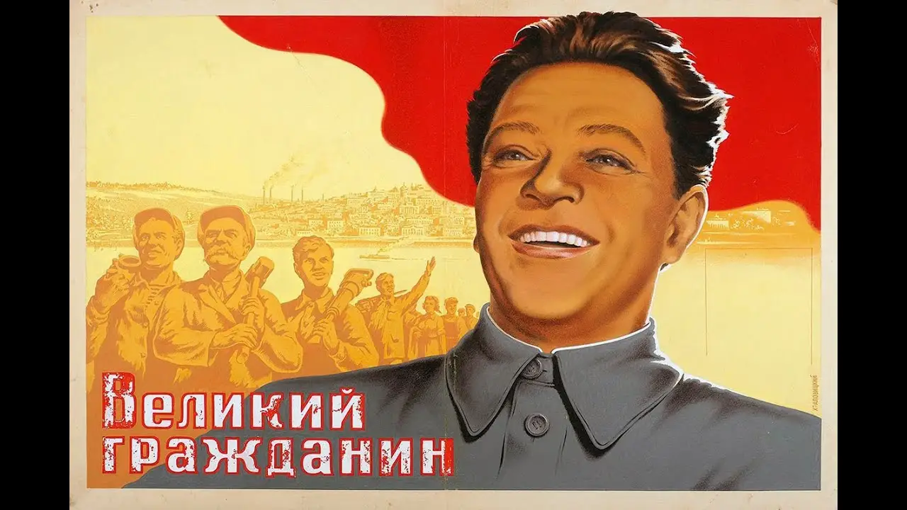 The Great Citizen — tráiler