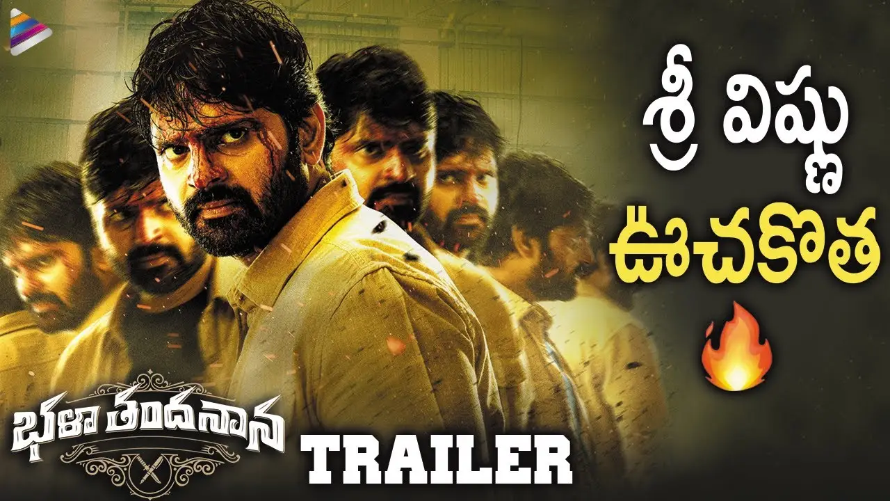 Bhala Thandanana — tráiler