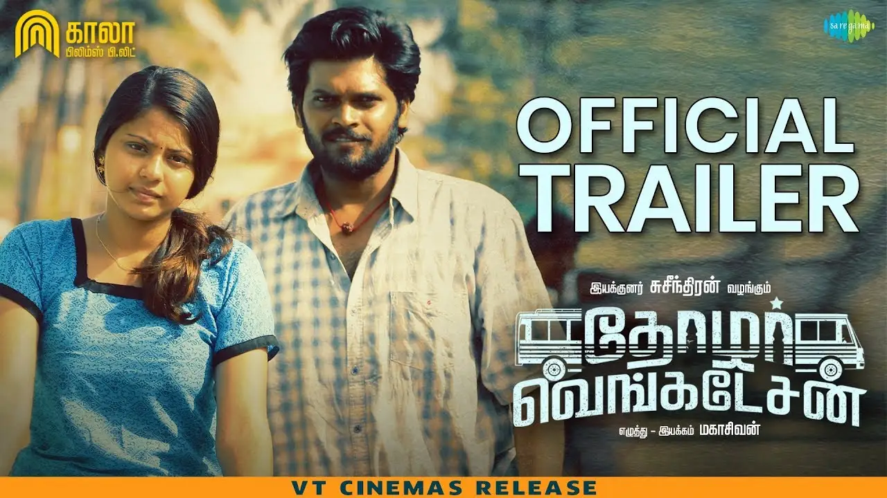 Thozhar Venkatesan — trailer