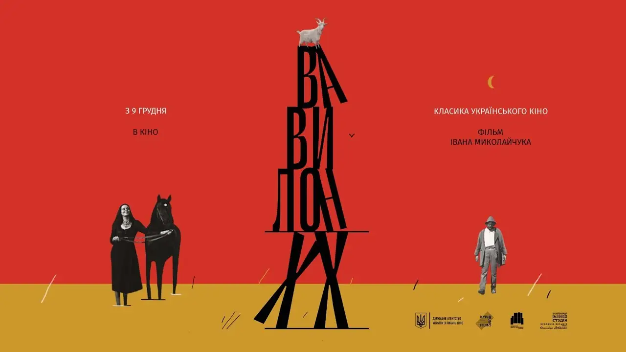 Babylon XX — trailer