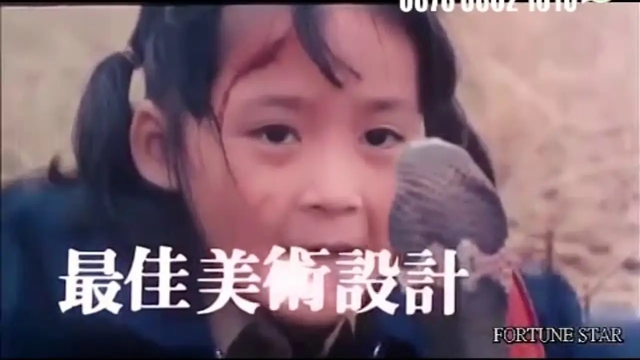 Papa, Can You Hear Me Sing — trailer