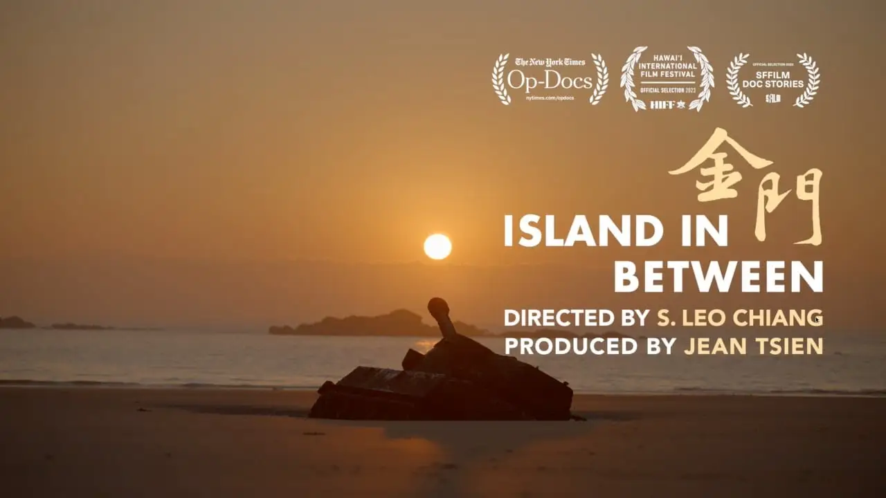 Island in Between — trailer