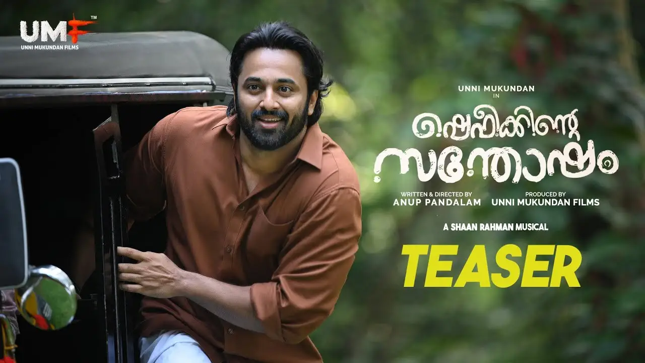 Shefeekkinte Santhosham — tráiler