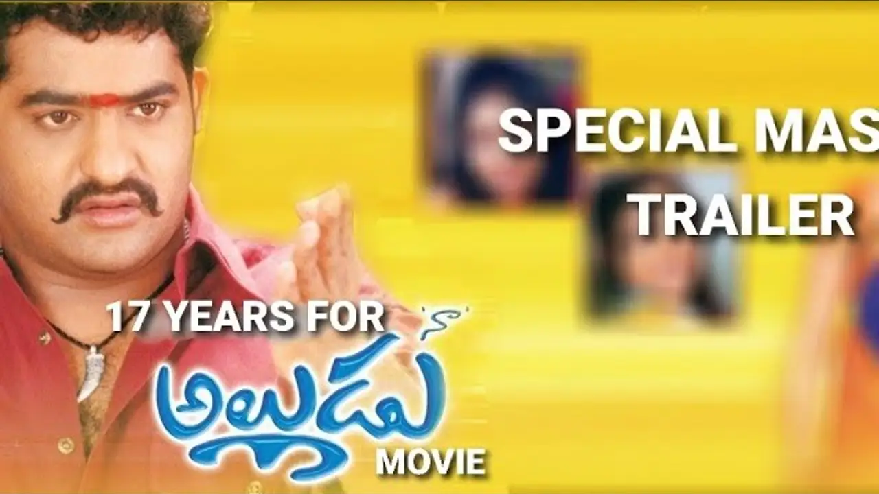 Naa Alludu — trailer