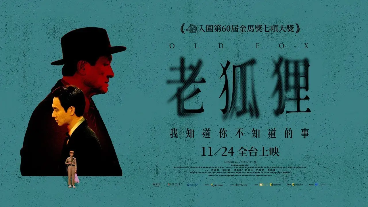 Old Fox — trailer