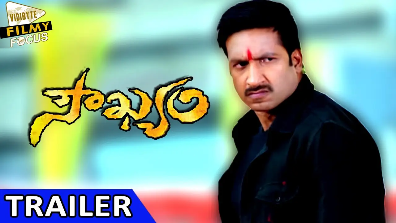Soukhyam — trailer