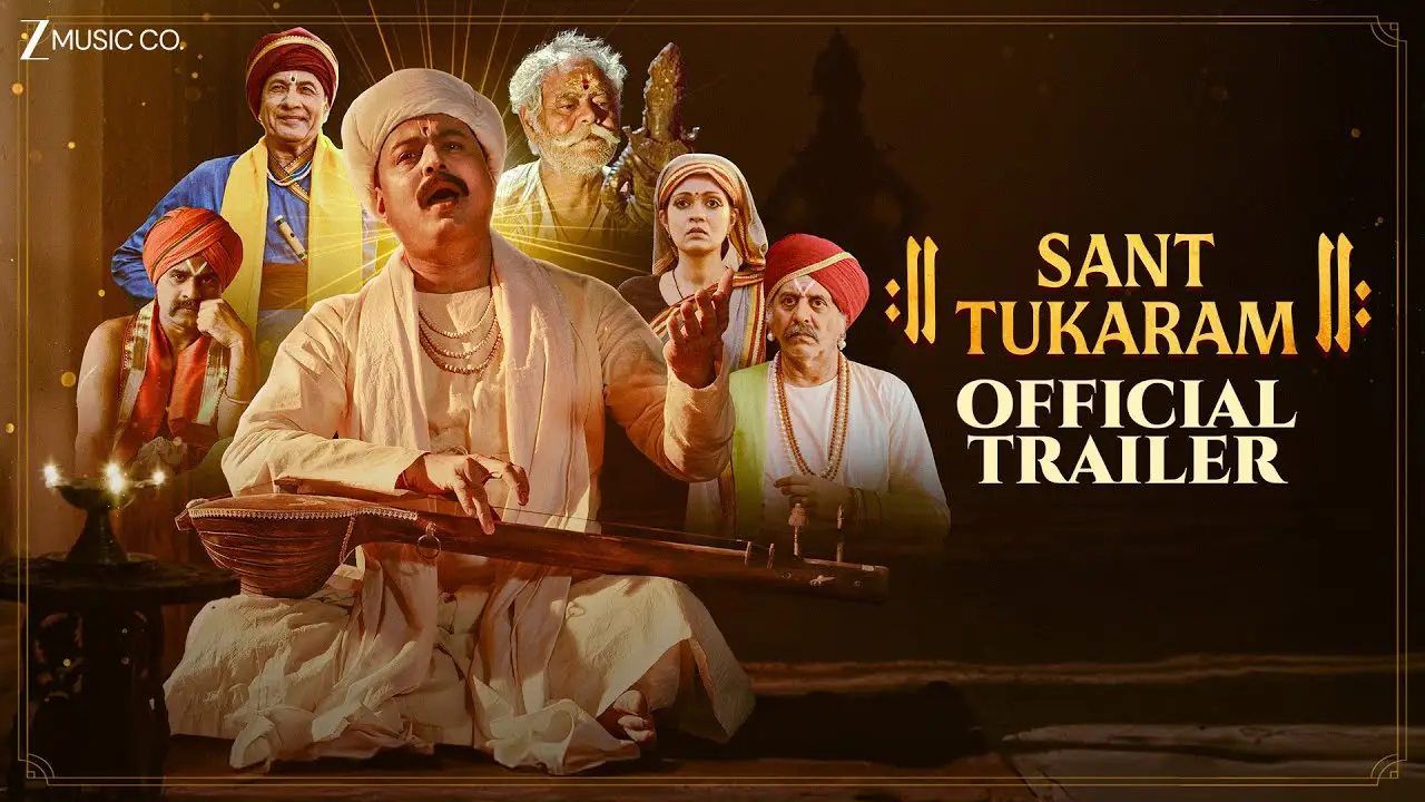 Tukaram — trailer