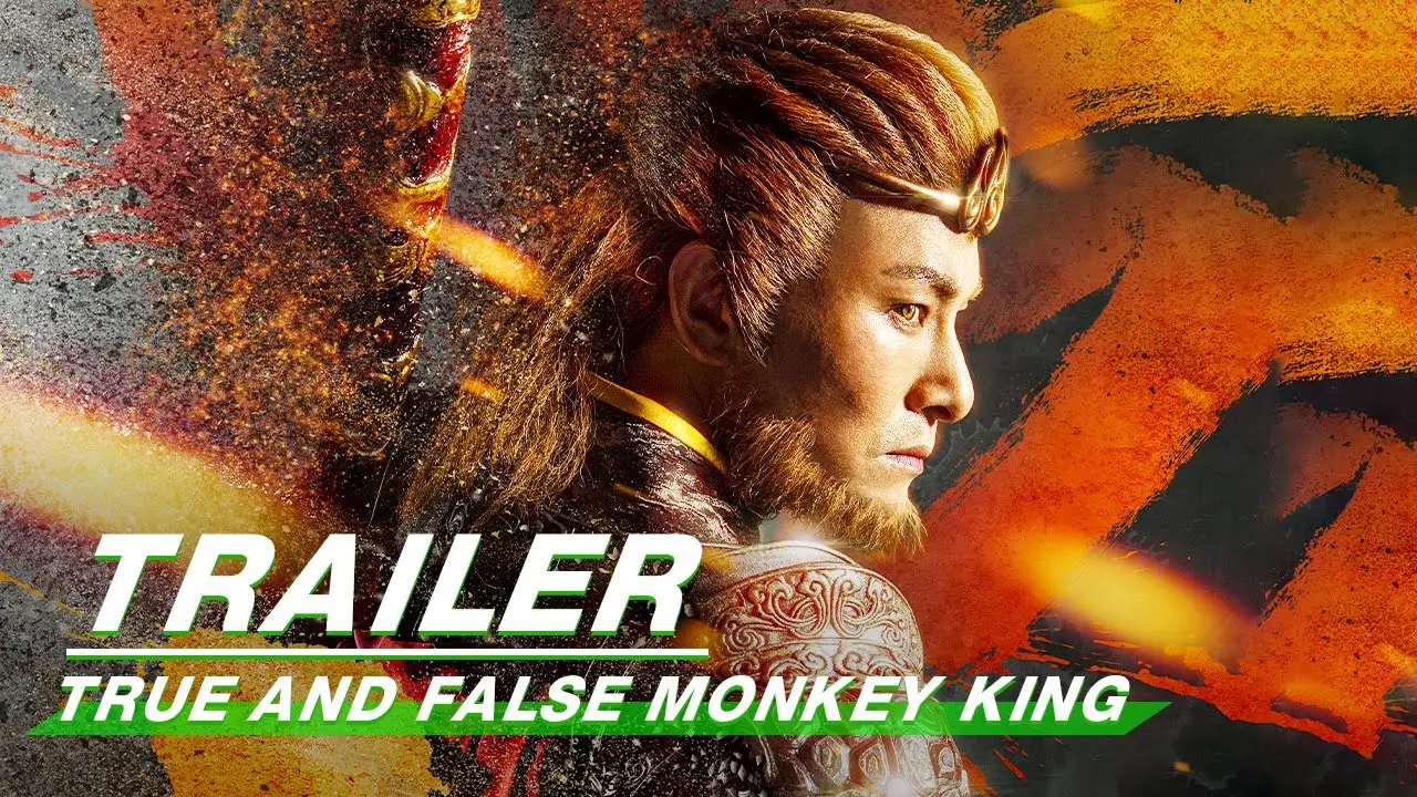 True and False Monkey King — trailer