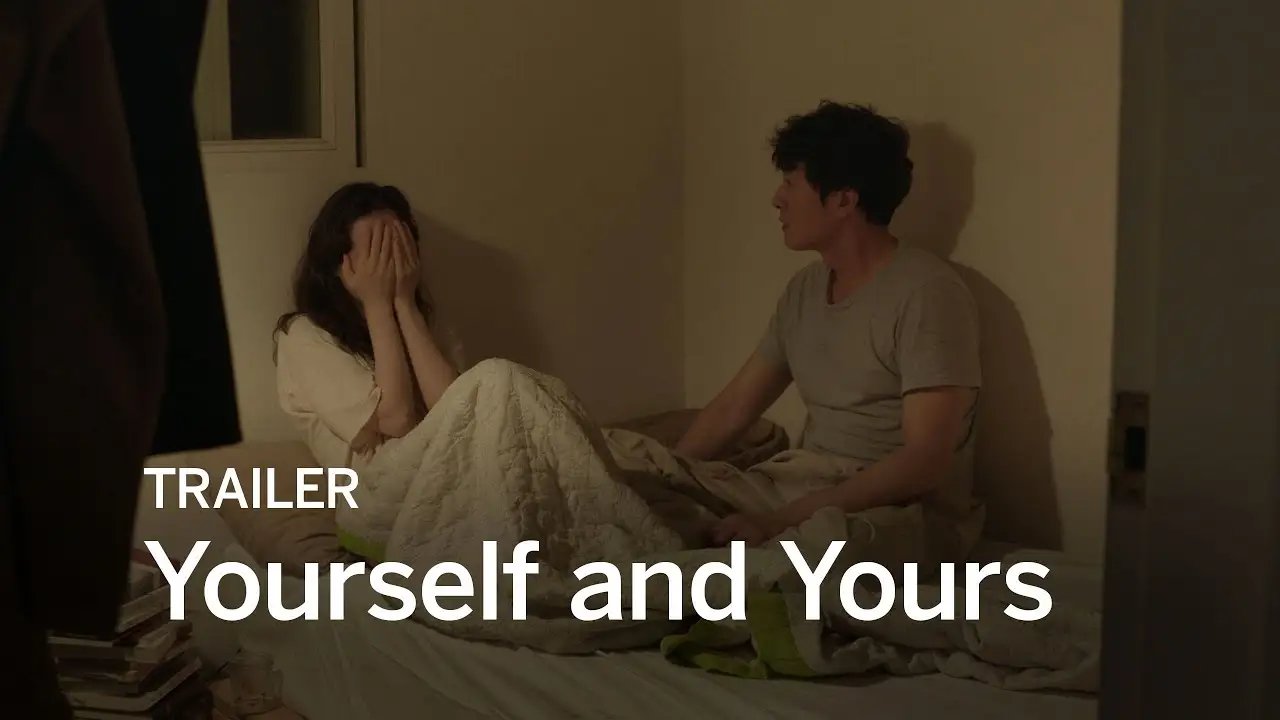 Yourself and Yours — trailer