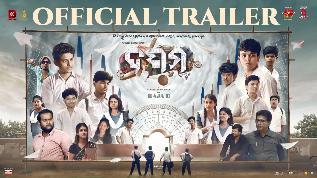 Dasama — trailer
